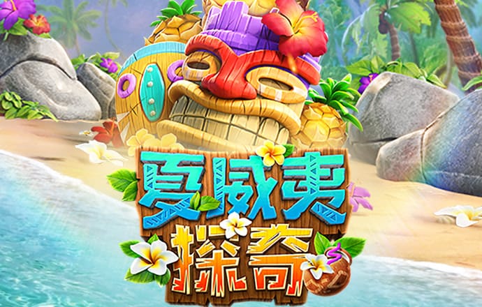 江南娱乐登录平台