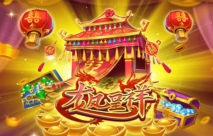 pg模拟器入口